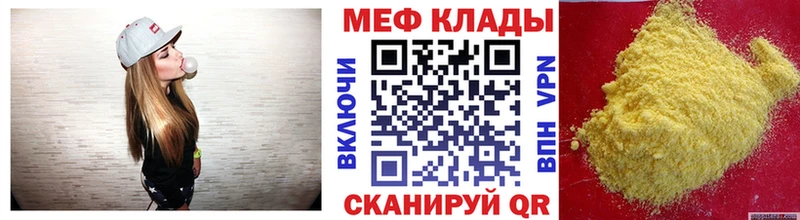 Как найти наркотики Мариинский Посад ГАШ СОЛЬ МЕФ Канабис COCAIN