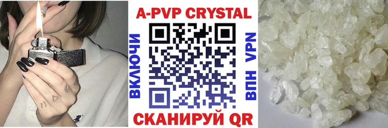 A PVP Соль  Мариинский Посад 