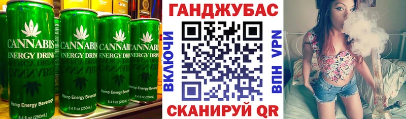 Canna-Cookies конопля Мариинский Посад