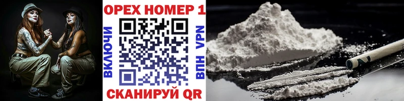 COCAIN VHQ  blacksprut зеркало  Мариинский Посад 