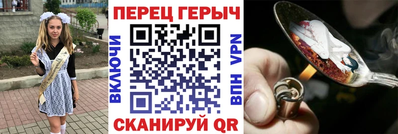 что такое наркотик  Мариинский Посад  ГЕРОИН Heroin 