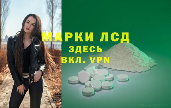 синтетический гашиш Заречный