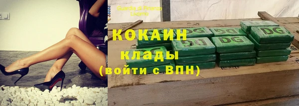 мефедрон мука Кодинск