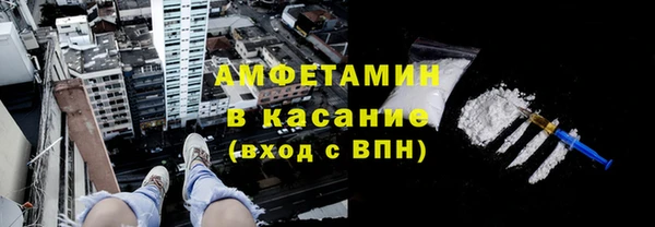 мефедрон мука Кодинск