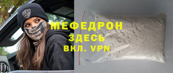 MDMA Premium VHQ Козельск