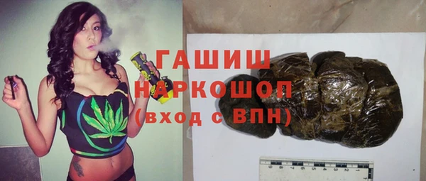 мефедрон мука Кодинск