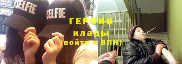 мефедрон мука Кодинск