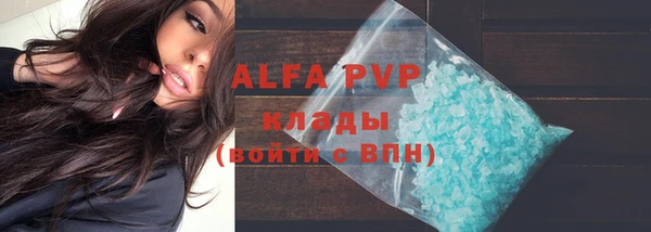 MDMA Premium VHQ Козельск