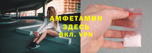MDMA Premium VHQ Козельск