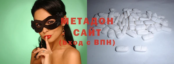 мефедрон мука Кодинск