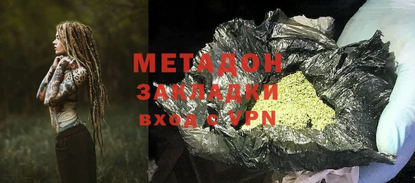 мефедрон мука Кодинск