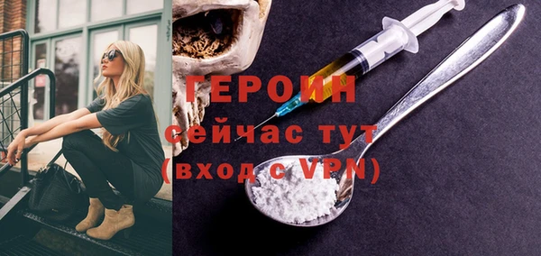 MDMA Premium VHQ Козельск