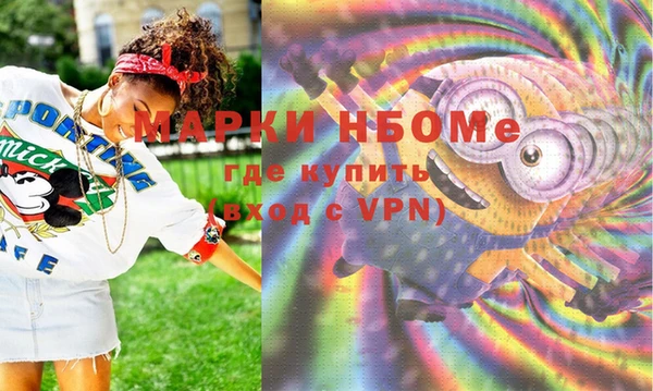 мефедрон мука Кодинск