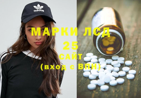 стаф Кинешма