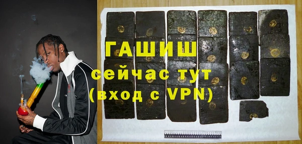 мефедрон мука Кодинск
