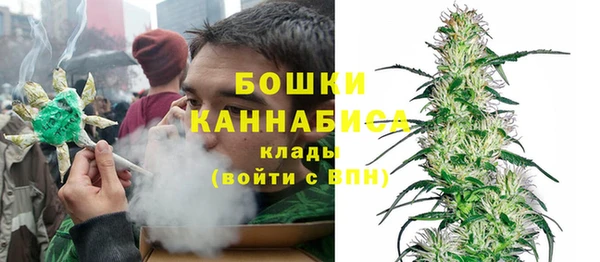 мефедрон мука Кодинск