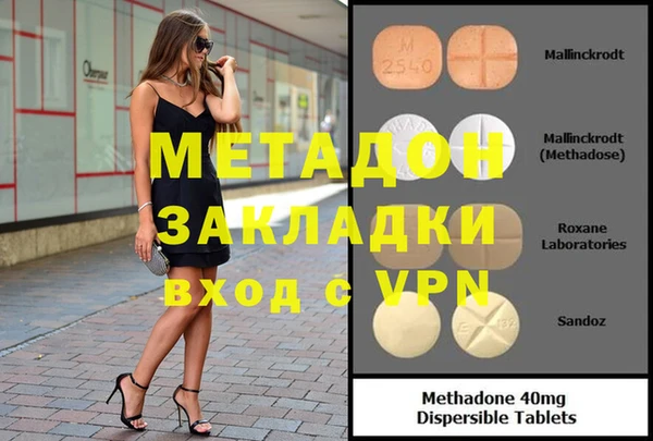 MDMA Premium VHQ Козельск