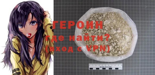 мефедрон мука Кодинск