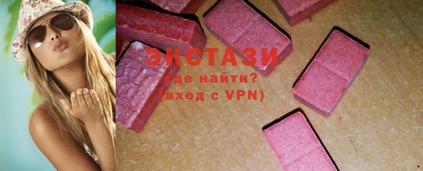 MDMA Premium VHQ Козельск