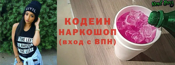 мефедрон мука Кодинск