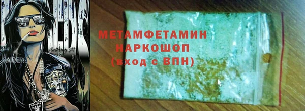 мефедрон мука Кодинск