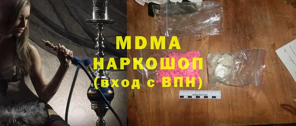 MDMA Premium VHQ Козельск