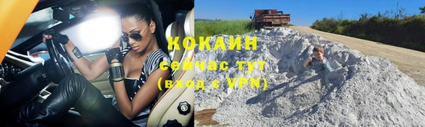 MDMA Premium VHQ Козельск