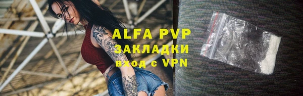 MDMA Premium VHQ Козельск