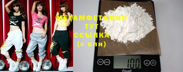MDMA Premium VHQ Козельск