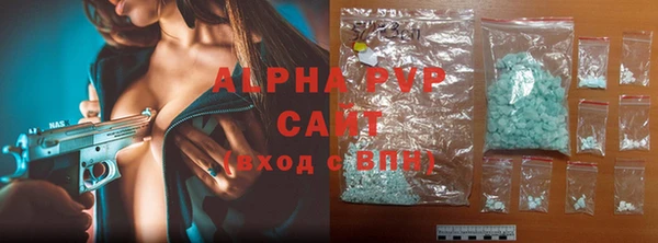 MDMA Premium VHQ Козельск