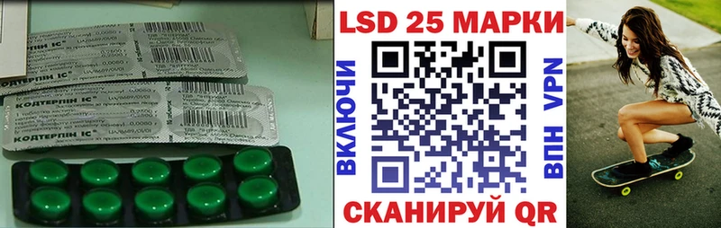 магазин продажи Мариинский Посад LSD-25 экстази кислота