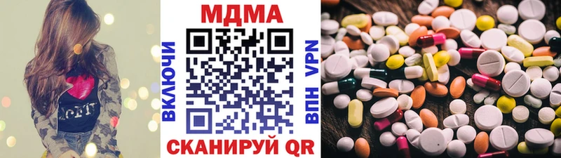 МДМА кристаллы  Мариинский Посад 
