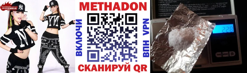 МЕТАДОН мёд  Мариинский Посад 