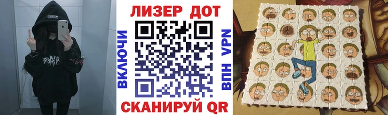 закладки  Мариинский Посад  Марки 25I-NBOMe 1,8мг 