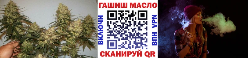 ТГК концентрат ссылка на мегу ссылка Мариинский Посад закладки